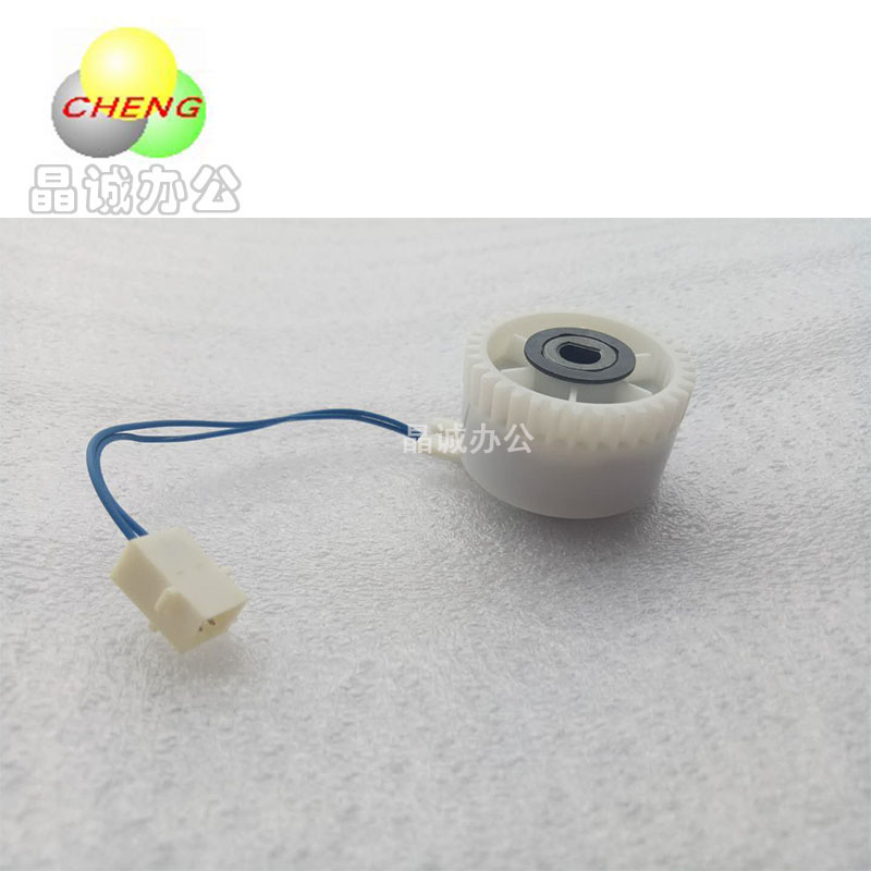理光 MP 2352 3352 2852 搓纸电机 离合器 基士得耶DSM933 928