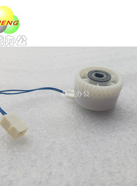 理光 MP 2352 3352 2852 搓纸电机 离合器 基士得耶DSM933 928