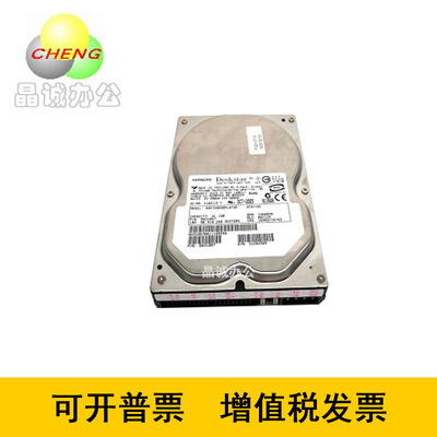 理光MP1075 2075 7500 8000 6001 7001 8001硬盘 原装拆机硬盘