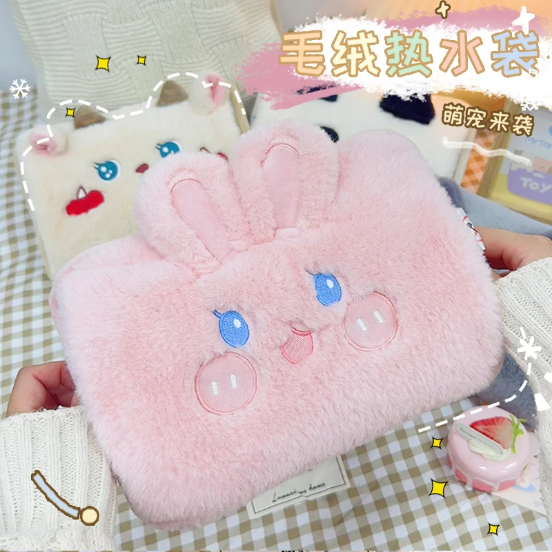 一体式热水袋防爆充电式暖水袋女生毛绒可爱电暖手宝卡通暖宝宝