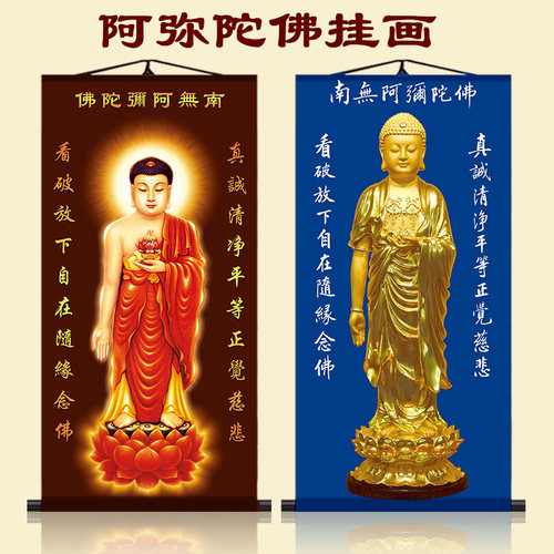 寺庙观音居家供奉释迦牟尼画像