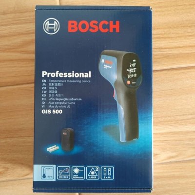 BOSCH博世GIS500工业用红外线手持测温枪电子温度计测温仪扫描枪