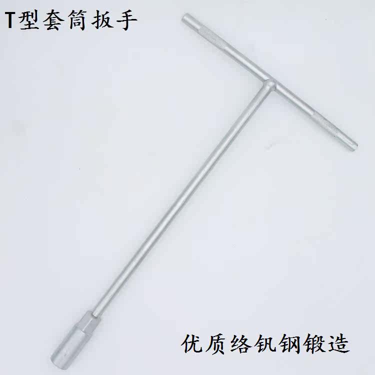 Clé pour réparation vélo - Ref 2302523 Image 1