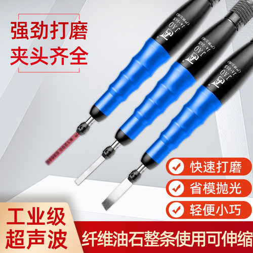 精奥气动超声波打磨机