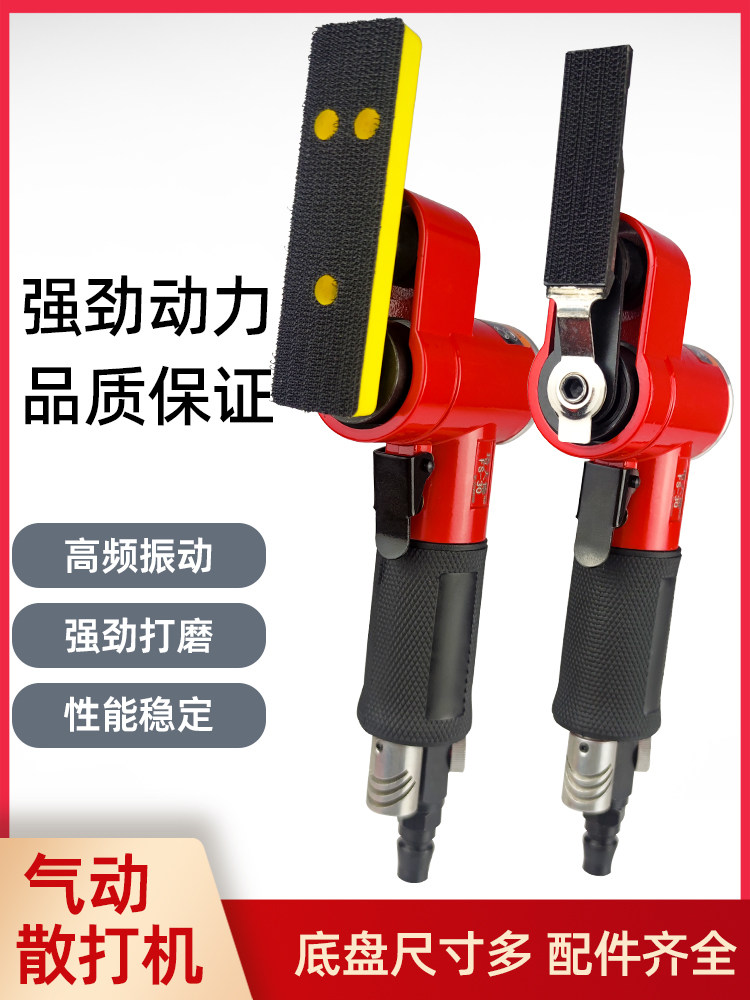 气动打磨机气磨机FS-30散打机一字砂木工花格汽车轮毂打磨研磨机_虎窝淘