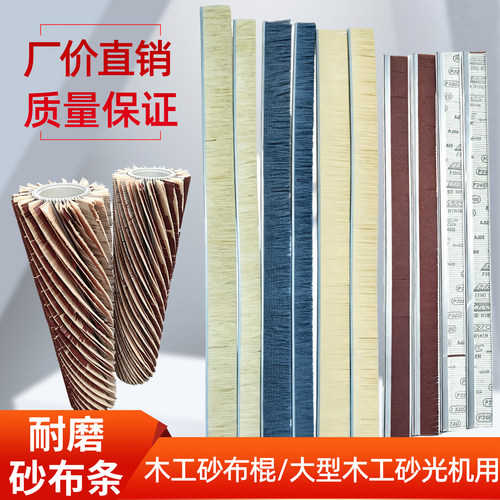 砂布剑麻激光切割可定制