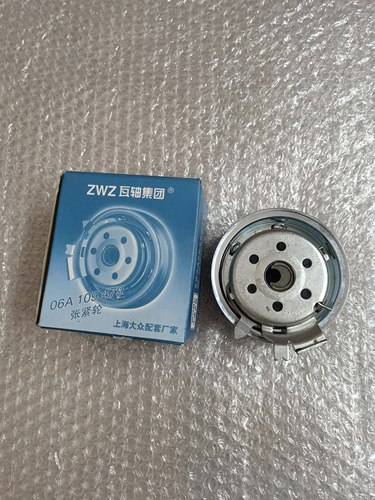 捷达桑塔纳波罗正时涨紧轮b5宝来速腾途安朗逸2.0正时皮带涨紧轮