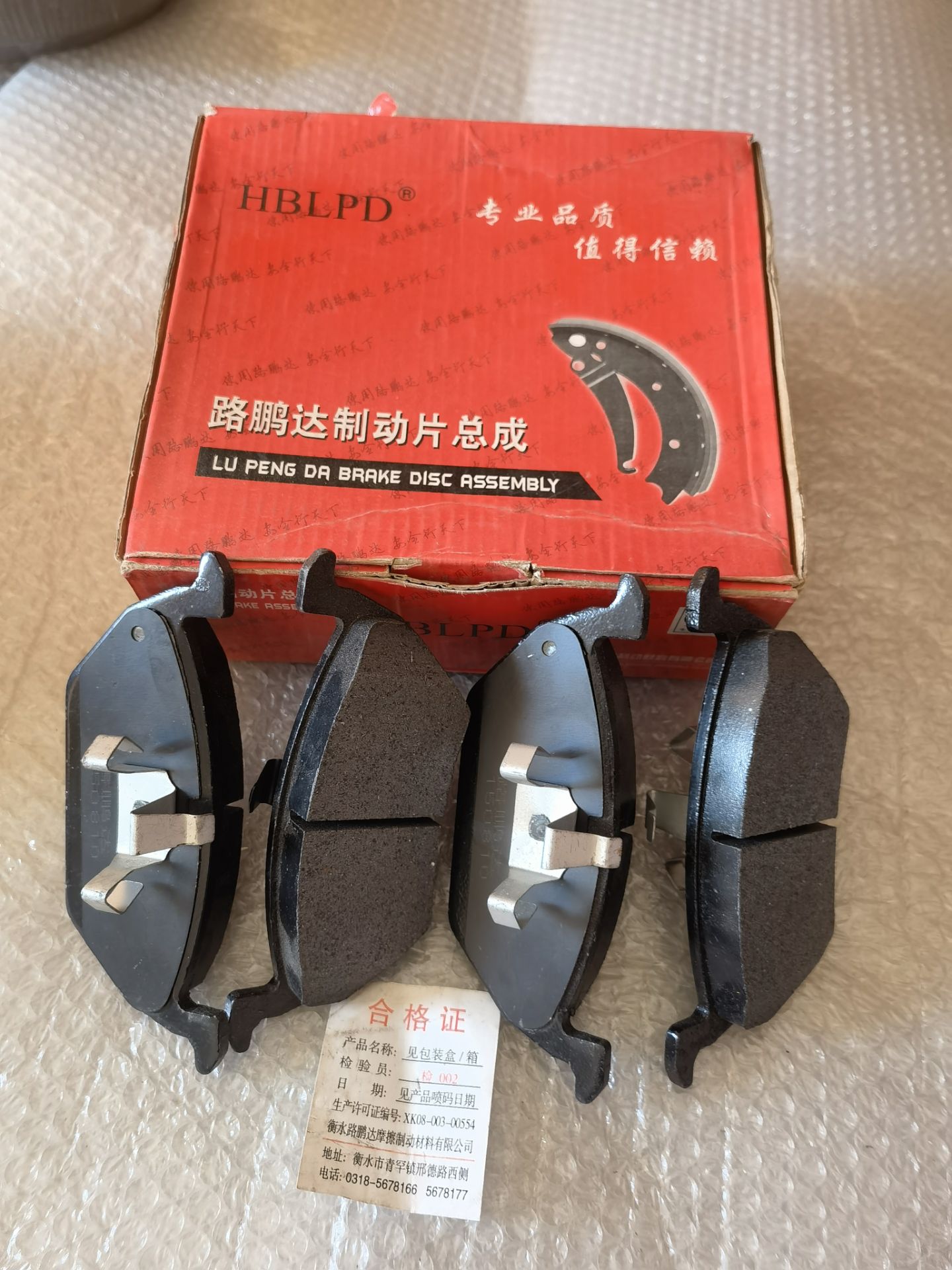 新桑塔纳新捷达前刹车片波罗宝来刹车片
