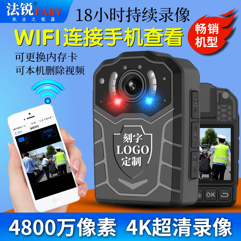 g5执法记录仪高清夜视胸前佩戴