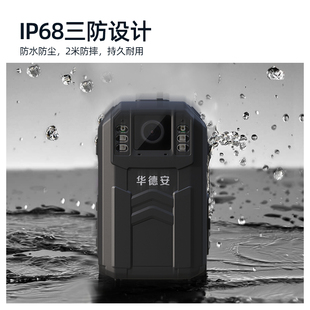 5H执法记录仪高清红外夜视1296P超长续航现场安保会议 华德安DSJ