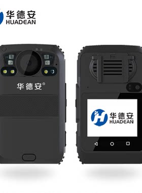 华德安DSJ-9S2K音视频执法记录