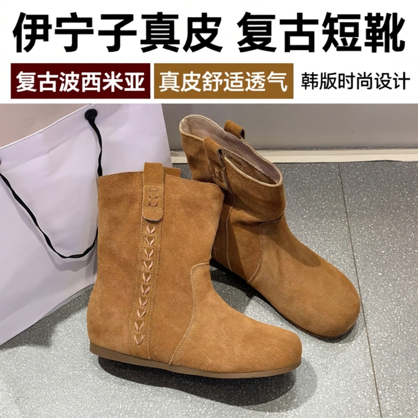 伊宁子2025春秋季新款真皮女靴