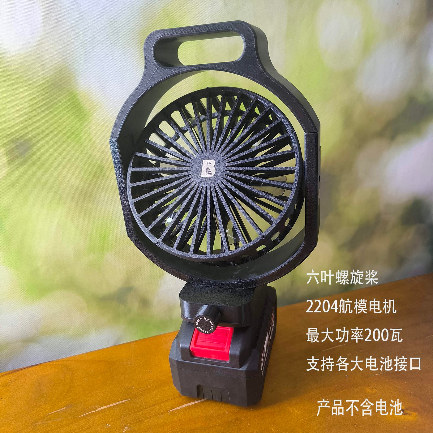 航模电机风扇适用于电动工具电池图片