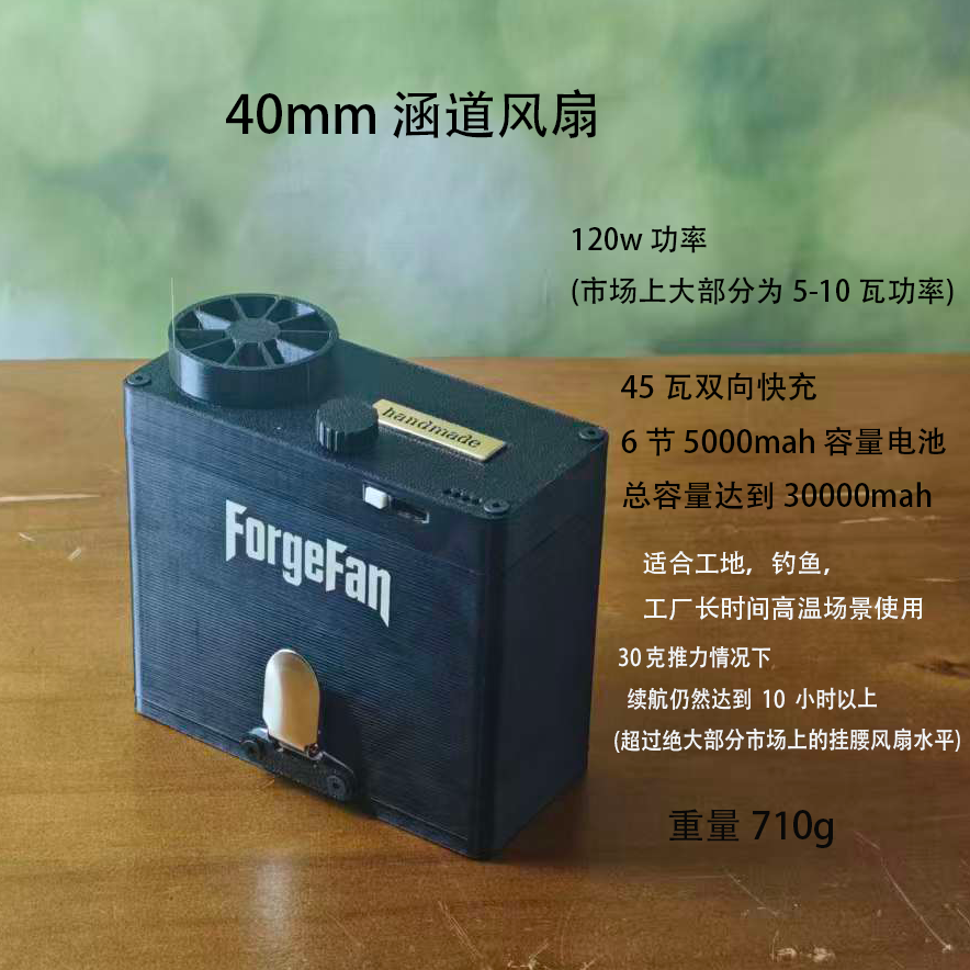 工地高温挂腰风扇30000mAh超长续航户外钓鱼降温神器45W双向快充