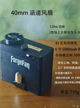 工地高温挂腰风扇30000mAh超长续航户外钓鱼降温神器45W双向快充