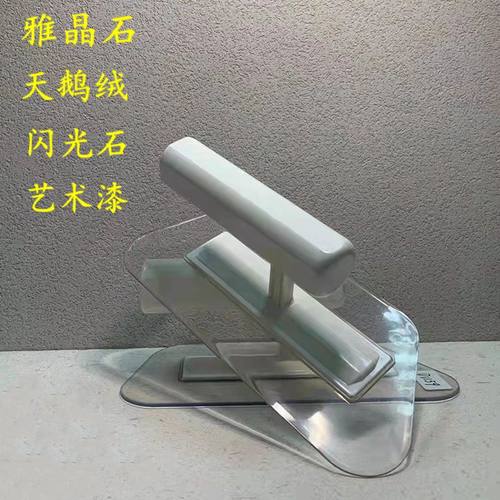 艺术漆工具大全透明天鹅绒雅晶石