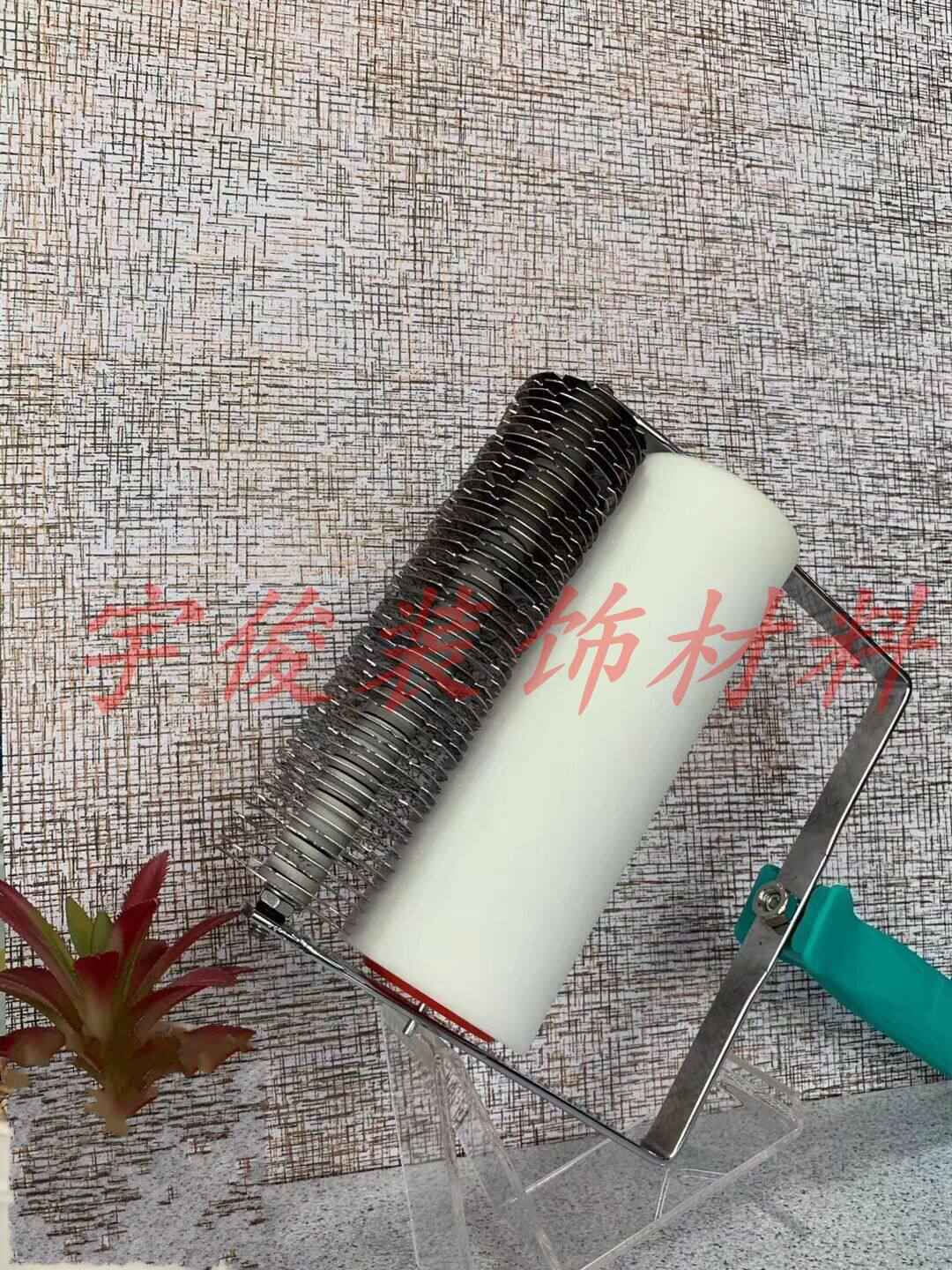套装铁片滚筒艺术漆工具麻布纹自制上料滚肌理漆硅藻泥施工工具