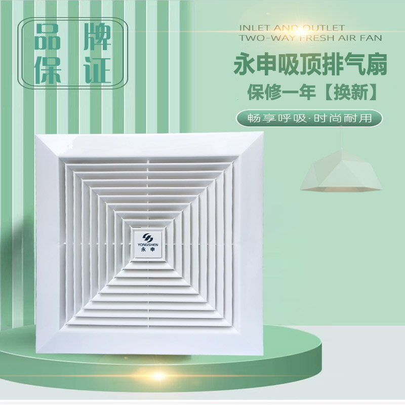 宾馆卫生间管道换气扇