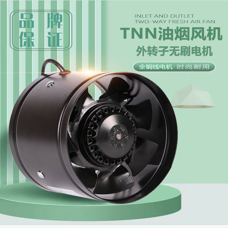 TNN圆形排气扇 管道风机换气扇圆筒6寸排风扇 增压抽风机150mm