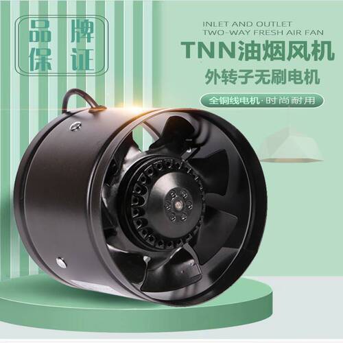 tnn圆形换气扇6寸增压管道风机