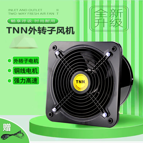 排风扇tnn强力厨房工业排烟风机