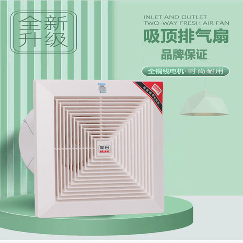 广东稻田宾馆卫生间吸顶式换气扇