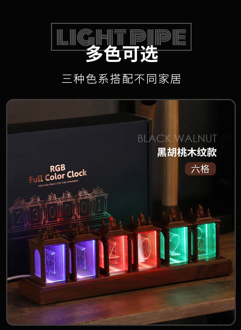 운명의 집 RGB 의사-닉시 튜브 전자 디지털 시계 사이버 펑크 크리 에이 티브 데스크탑 E-스포츠 룸 장식