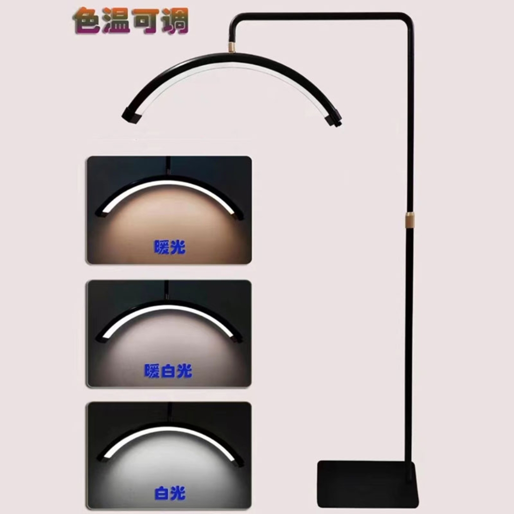 美容燈28寸美容院燈led冷光u型半月紋繡美甲美睫燈紋眉嫁接睫毛燈