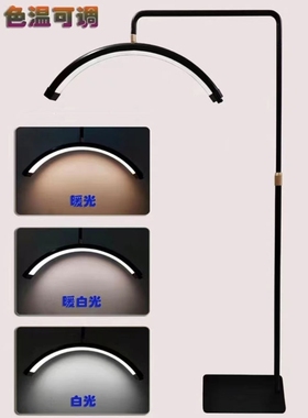 美容灯28寸美容院灯led冷光u型半月纹绣美甲美睫灯纹眉嫁接睫毛灯