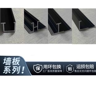 铝合金腰线木饰面工字条灯带踢脚线收边条阳角9厘加厚吊顶装饰