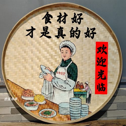掏耳美容背景挂件竹筛墙饰簸箕画