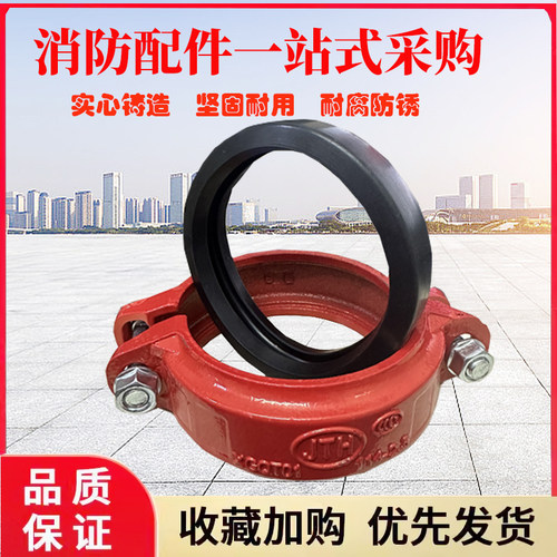 消防沟槽管件钢卡抱箍镀锌管卡箍