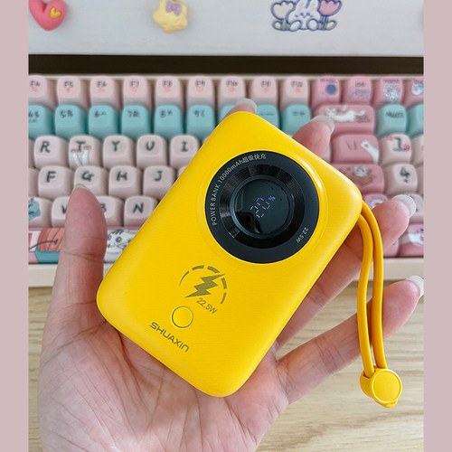 双向快充移动电源15适用可上飞机