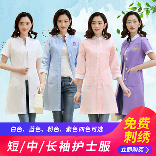 美容师工作服秋装医生服美容院工作服长袖女美容护士服短袖