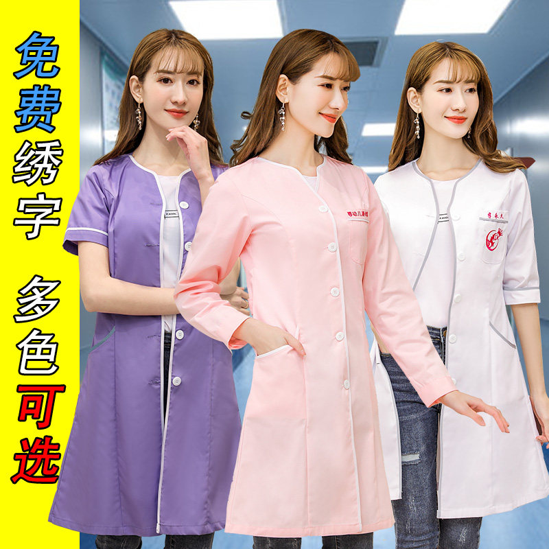 半永久韩版修身导医服装美容师工作服美容院春夏装美容服护士服