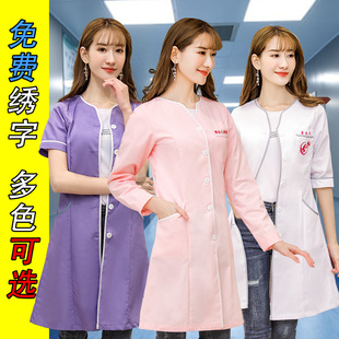 半韩版修身导医服装美容师工作服美容院春夏装美容服护士服