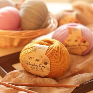 美丽诺羊毛线手工编织212中细羊毛线棒针织围巾毛衣外套宝宝毛线