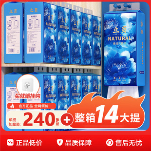 悬挂式抽纸家用实惠装纸巾卫生纸面巾纸擦手纸餐巾纸