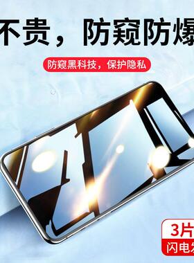 适用oppok10钢化膜oppok10/k9/k7/k5/k3/k1a/96/95/93/92/91/83防窥膜a/79/72水凝a/57/55/53/56/9/11x/a1pro