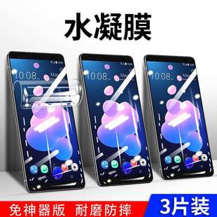 适用于谷歌4xl手机水凝膜Google Pixel 3XL全屏高清钢化2保护膜3a