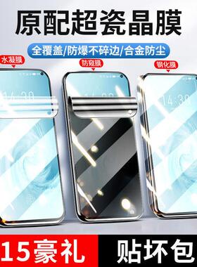 适用魅族20/18/17/16s/pro钢化膜16th/plus水凝膜16xs/15/15plus手机保护膜v8/pro7/note9保护膜m15贴膜x8/mx