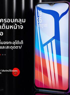 适用oppoR15钢化膜R15梦境版手机R15X贴膜r17pro全屏于OPPO全覆盖