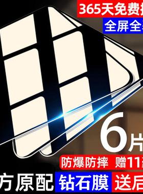 适用华为荣耀9x10青春版20i30s全屏钢化膜p40p30p20手机保护膜nova4e5i6se防窥膜nova7畅享10mate30play4t水