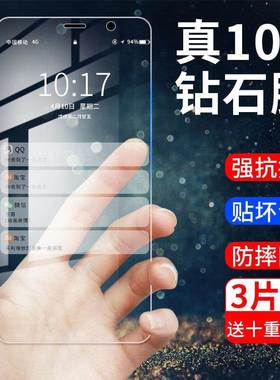 适用魅族Pro7plus钢化膜pro7全屏覆 覆盖pro6护眼pro6plus抗蓝光膜防爆摔指纹pro5手机保护膜保护膜包边纳米