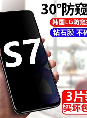 适用vivoS7防窥钢化膜S7t防偷窥隐私保护膜V2020CA全屏覆盖玻璃手机膜