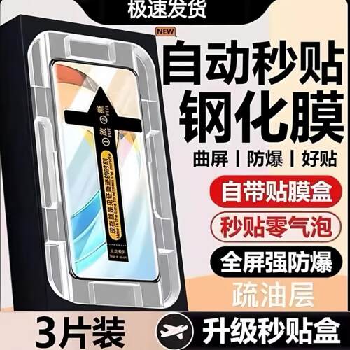 适用小米15/14/13曲屏秒贴钢化膜12/11/10s全屏防爆防摔Civi5/4Pro护眼抗蓝光Note14/13Pro+防指纹原装手机膜