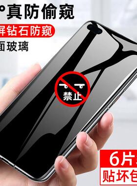 适用华为p40p30p20全屏防窥膜荣耀9x10青春版20i30s防偷窥钢化膜nova4e5z6se7手机保护膜畅享10mate30荣耀pla