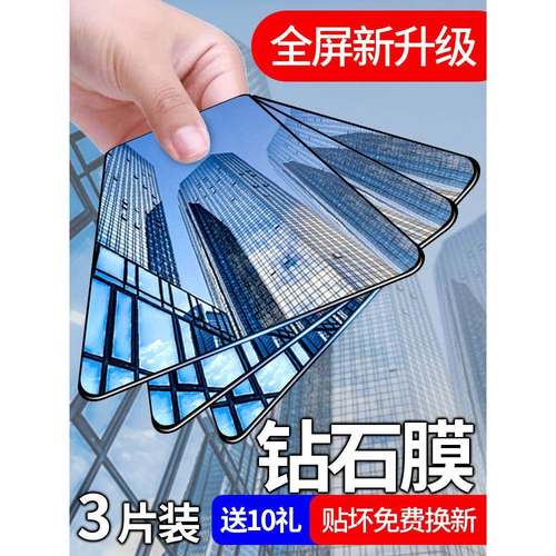 适用三星Galaxy钢化膜全屏覆盖a9/a8s/a80/a70/a6/a60/a50/a40/s无白边手机保护贴膜防摔护眼抗蓝光玻璃star