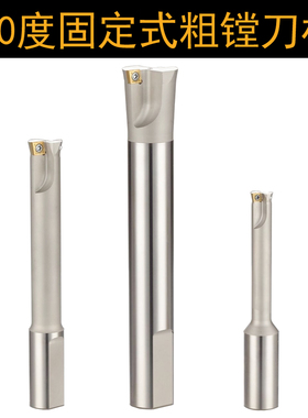 90度固定式粗镗刀侧固式粗搪刀杆扩孔钻头ST19.7/24.7/29.7/47.7