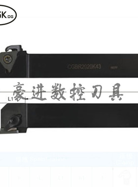 割槽刀/外径槽刀CGBR/L 1616H16/2020K16/2525M16/2020K22-1-2-3